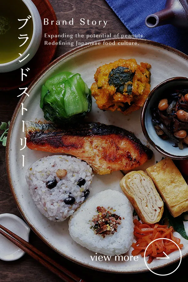 ブランドストーリー